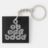 タイ数字ピラミッド♦タイ語文字♦ キーホルダー (裏面)