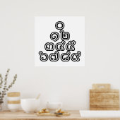 タイ数字ピラミッド♦タイ語文字♦ ポスター (キッチン)