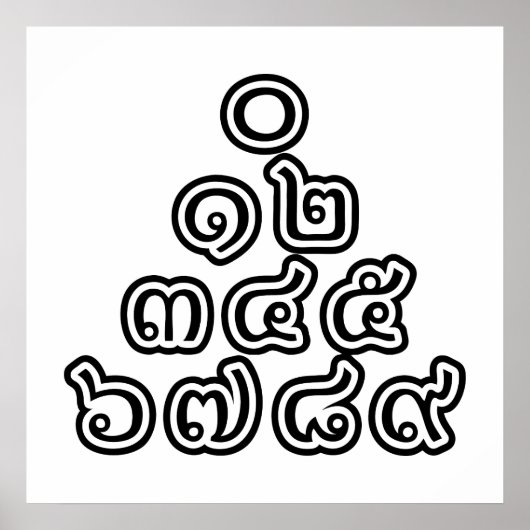 タイ数字ピラミッド♦タイ語文字♦ ポスター (正面)
