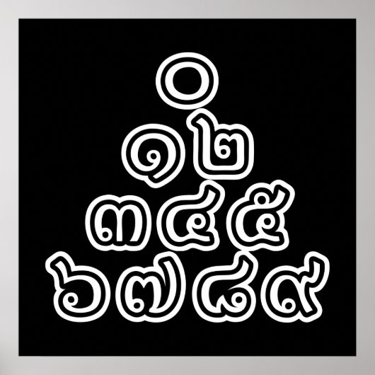 タイ数字ピラミッド♦タイ語文字♦ ポスター (正面)
