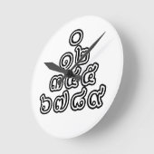 タイ数字ピラミッド♦タイ語文字♦ ラウンド壁時計 (傾斜)