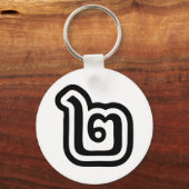 タイ数字2 / 2 / ๒ （歌）タイ語スクリプト キーホルダー (正面)