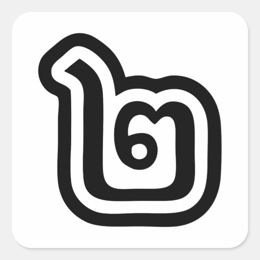 タイ数字2 / 2 / ๒ （歌）タイ語スクリプト スクエアシール (正面)