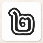 タイ数字2 / 2 / ๒ (歌)タイ語スクリプト スクエアペーパーコースター (正面)