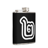 タイ数字2 / 2 / ๒ （歌）タイ語スクリプト フラスク (右)