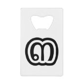 タイ数字3 / 3 / ๓ (Sam)タイ語スクリプト クレジットカード栓抜き (正面)