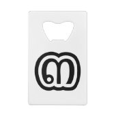 タイ数字3 / 3 / ๓ (Sam)タイ語スクリプト クレジットカード栓抜き (裏面)