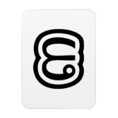 タイ数字3 / 3 / ๓ (Sam)タイ語スクリプト マグネット (縦)