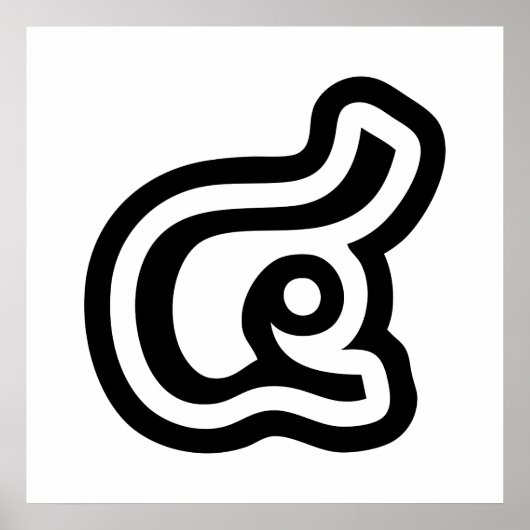 タイ数字4 / 4 / (๔参照/Si)タイ語スクリプト ポスター (正面)