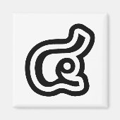 タイ数字4 / 4 / (๔参照/Si)タイ語スクリプト マグネット (正面)