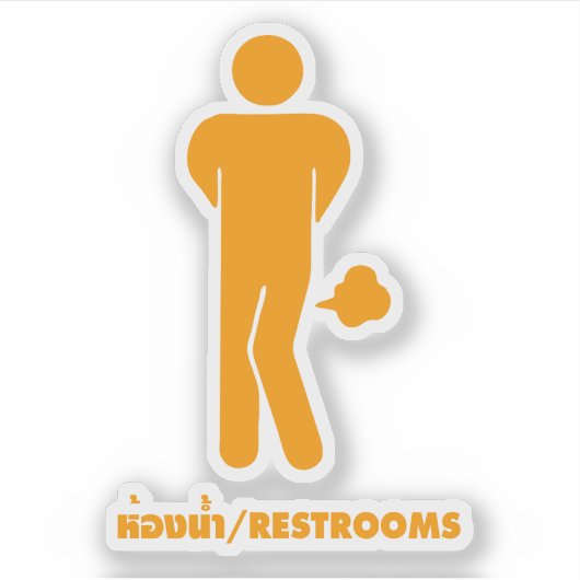 タイ料理のスパイシー⚠サインおもしろい：トイレ⚠ シール (正面)