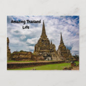 タイ旅行ホリデーアジア観光はがき ポストカード (正面)