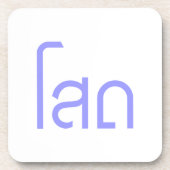 ☆タイ独身の語文字のSOHT ☆ コースター (正面)