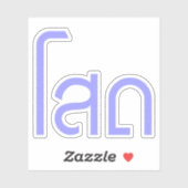 ☆タイ独身の語文字のSOHT ☆ シール (シート)