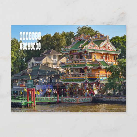 タイ王母記念公園 ポストカード (正面)