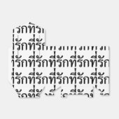 タイ語での私の愛 フェイバーボックス (折り畳みなし)