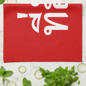 タイ語で愛されるTehuk～T-huk キッチンタオル (折り畳み)