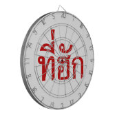 タイ語で愛されるTehuk~T-huk ダーツボード (正面左)