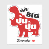 タイ語で☆の大きなPUM PUI脂肪☆ シール (シート)