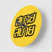 タイ語で☺サバイサバイを☺ ラウンド壁時計 (傾斜)