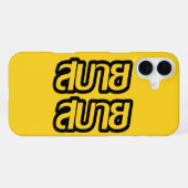 タイ語で☺サバイサバイを☺ iPhoneケース (裏面横)