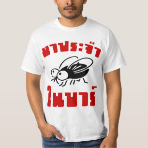 タイ語の原稿の☆で書かれるBARFLYの☆ Tシャツ