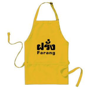 タイ語の原稿の♦のFarangの♦の外国人 スタンダードエプロン