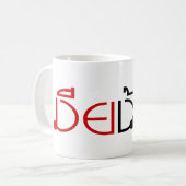 タイ語の原稿の☆のMIA NOIの☆のマイナーな妻 コーヒーマグカップ (正面左)