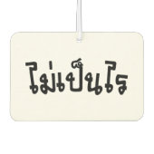 タイ語の台本♦で舞ペンライ♦ カーエアーフレッシュナー (正面)