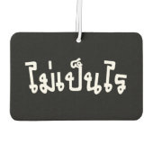 タイ語の台本♦で舞ペンライ♦ カーエアーフレッシュナー (裏面)