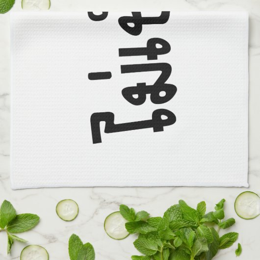 タイ語の台本♦で舞ペンライ♦ キッチンタオル (折り畳み)