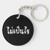 タイ語の台本♦で舞ペンライ♦ キーホルダー (裏面)