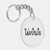 タイ語の台本♦で舞ペンライ♦ キーホルダー (正面左)