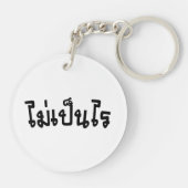 タイ語の台本♦で舞ペンライ♦ キーホルダー (裏面)