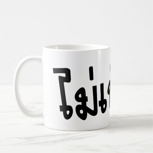 タイ語の台本♦で舞ペンライ♦ コーヒーマグカップ (左)