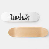 タイ語の台本♦で舞ペンライ♦ スケートボード (横)