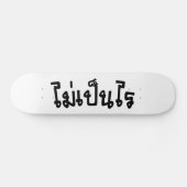 タイ語の台本♦で舞ペンライ♦ スケートボード (横)