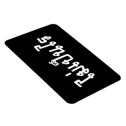 タイ語の台本♦で舞ペンライ♦ マグネット (右側)