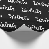 タイ語の台本♦で舞ペンライ♦ ラッピングペーパー (角)