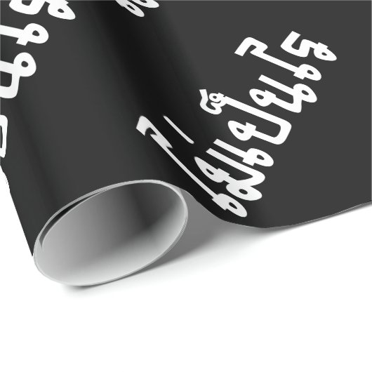 タイ語の台本♦で舞ペンライ♦ ラッピングペーパー (ロールコーナー)