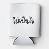 タイ語の台本♦で舞ペンライ♦ 缶クーラー (正面)