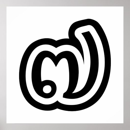 タイ語の数字の7 ポスター (正面)