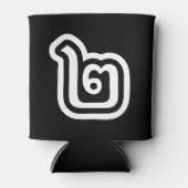 タイ語の数字2 / ツー / ๒ (ソング) タイ文字 缶クーラー (正面)