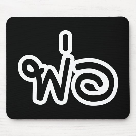 タイ語の父 - พ่อ / Phaw - タイ語のスクリプト マウスパッド (正面)