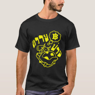 タイ語の☆の病気の水牛の☆ Khwai Puai Tシャツ