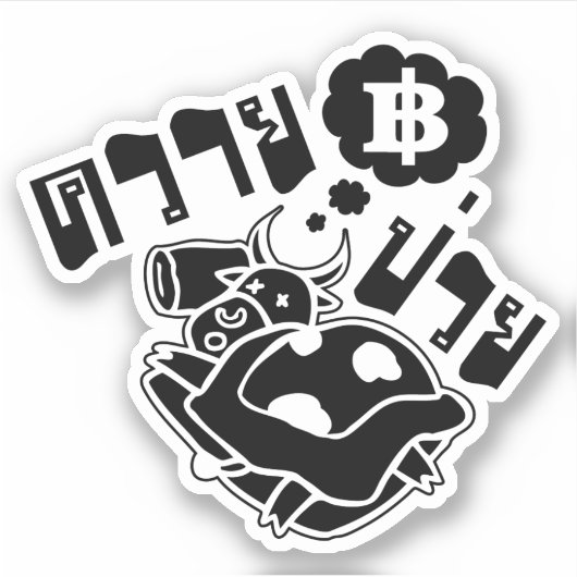 タイ語のSHIK BUFFALO ☆ Khwai Puai ☆ シール (正面)