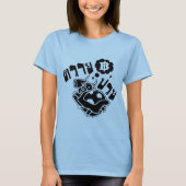 タイ語のSHIK BUFFALO ☆ Khwai Puai ☆ Tシャツ (正面)