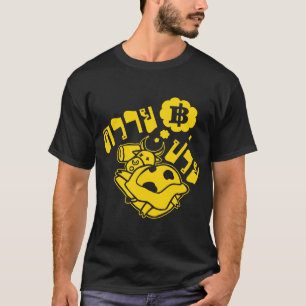タイ語のSHIK BUFFALO ☆ Khwai Puai ☆ Tシャツ