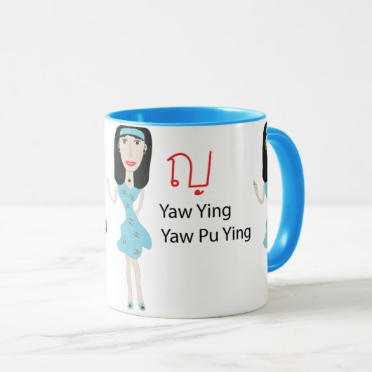 タイ語のYayingは女性のマグカップを意味する マグカップ (正面右)