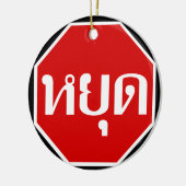 タイ語ストップでタイの交通のサイン⚠ YOOT ⚠ セラミックオーナメント (左)